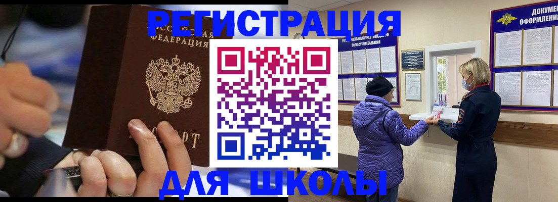 регистрация для дет. сада в Красноярском крае